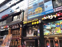 -BHC炸鸡(明洞总店)