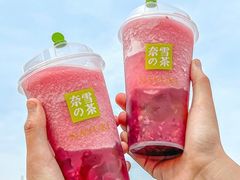 -奈雪的茶(青岛卓悦里INTOWN店)