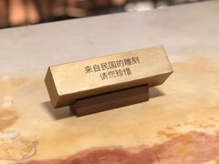 -星巴克臻选(天津恒隆广场旗舰店)