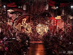 -艾拉私人定制婚礼