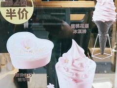 -德克士(前门店)