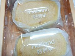 -好利来(川大店)
