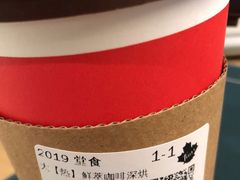 -Tims天好咖啡·贝果(东方广场店)