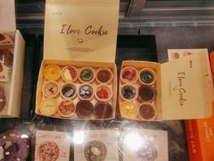 -CookieJar曲奇家(东方宝泰店)