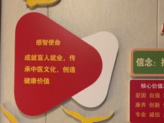 -感智盲人按摩·艾灸·肩颈SPA(岗厦店)