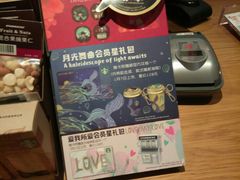 -星巴克(锦州太阳广场店)