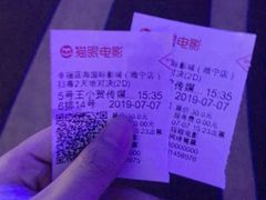 -幸福蓝海国际影城(睢宁万象DTS:X临境音店)