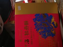 -洛阳龙门站