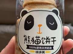 -味多美蛋糕(洋桥店)