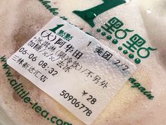 -1点点(新达汇三林店)