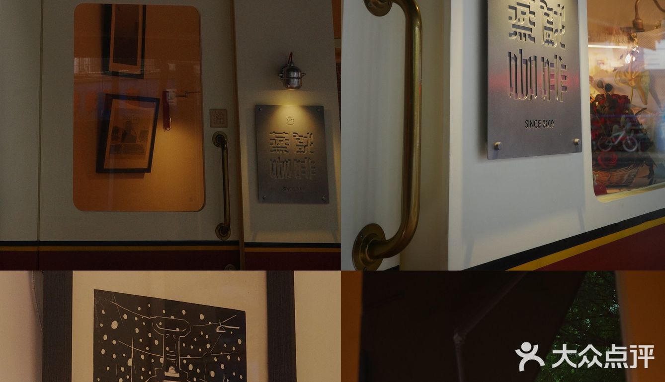 雨天里穿过漫画里行驶而来的蒸汽列车🚂咖啡屋