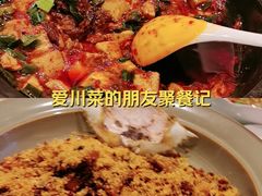 -写庭·鱼鲜川菜·宴请(铁像寺水街店)