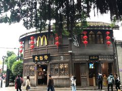 -麦当劳(南后街店)