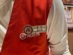 -海底捞火锅(西单店)