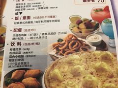 菜单-必胜客(国展店)