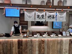 -李山山茶事(景枫店)