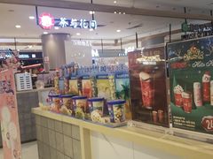 -DQ·蛋糕·冰淇淋(合生汇店)