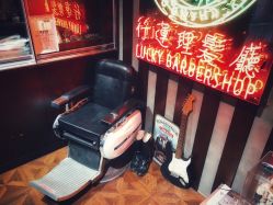 -行运理发厅