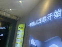 -洗脸猫·洗脸吧