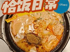 -O记东北砂锅麻辣烫