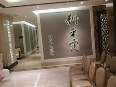 -狮王府淮扬菜(新街口友谊店)