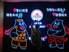 -沈阳方特欢乐世界