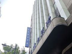 -SFC上影百联影城(大上海4DX店)