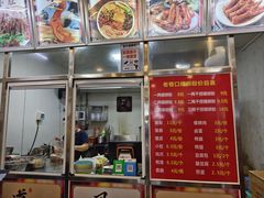 -老巷口螺蛳粉(柳州总店)