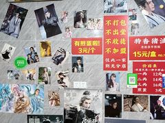 -左撇子私房面