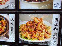 -浔味·山屿湖·正宗淳牌全鱼宴老字号