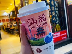 欣欣乌龙-一杯潮茶·专注潮汕茶饮(朝阳庄店)