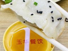 -玉华饮食店(茅台路店)