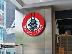-太平洋咖啡(五月花店)