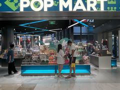 -泡泡玛特POPMART(沈阳大悦城店)