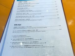 菜单-地中海休闲餐厅