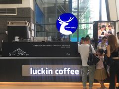 -瑞幸咖啡(未来国际大厦店)