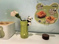 -眉州东坡·熊猫主题餐厅(枫蓝店)