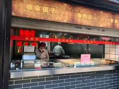 门面-赵天禄(葑门横街店)