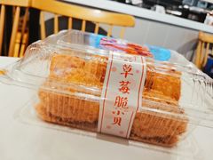 草莓脆松小贝-詹记桃酥(融创茂店)