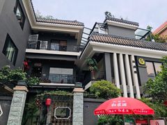 -阿多私房菜(顺德店)
