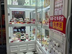 -味多美蛋糕(新和平里店)