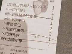 -陶陶居酒家(环市东店)