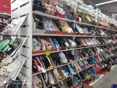 -BIGOFFS 超级折扣(仁恒伊势丹店)