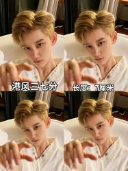 -贝勒爷专业男发
