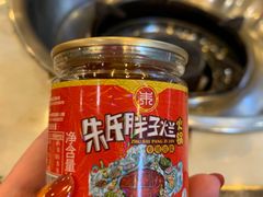 -朱氏胖子烂火锅(洪崖洞店)