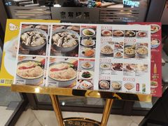-家有好面(静安大融城店)