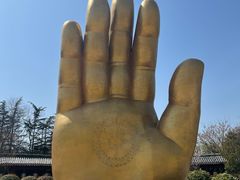 -艾山风景名胜区