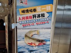 -映像威海·海鲜味道(经区店)