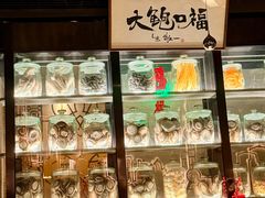 -黄鱼馆Jhouse(外滩店)