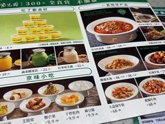-紫光园·烤鸭·北京菜(团结湖店)